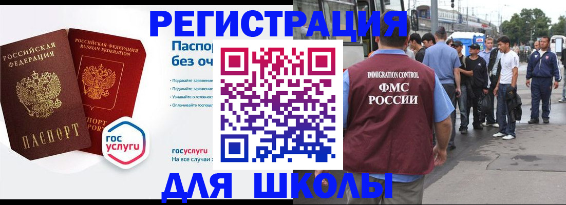 временная регистрация в Мариинском Посаде